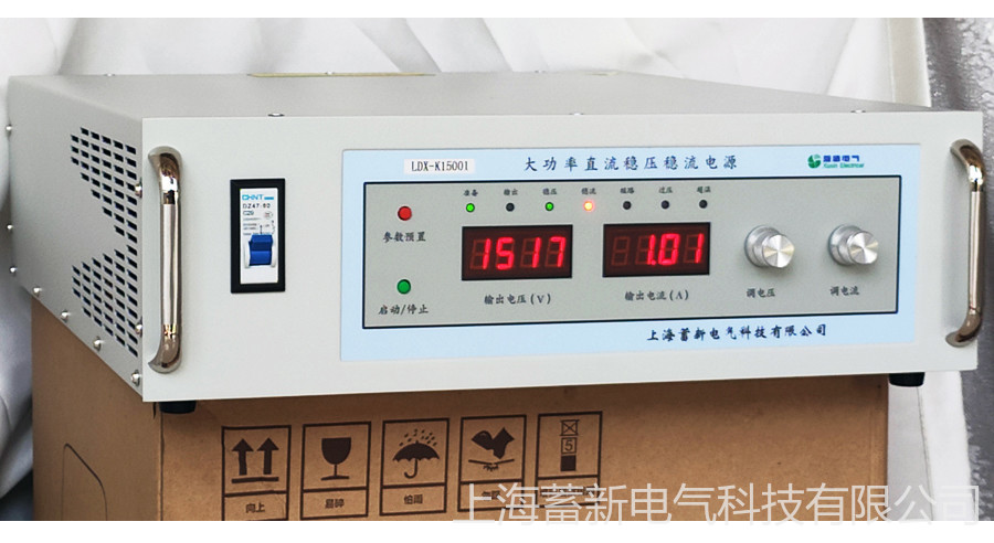 上海蓄新供应 3V200A可编程直流电源 电容器老练直流电源 直流恒压电源 终身维护示例图5