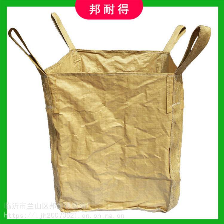 贵州省金属铁块铸件锻造件承重1 吨袋钢球袋编织袋邦耐得厂家