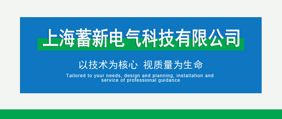 上海蓄新供应 3V200A可编程直流电源 电容器老练直流电源 直流恒压电源 终身维护示例图1