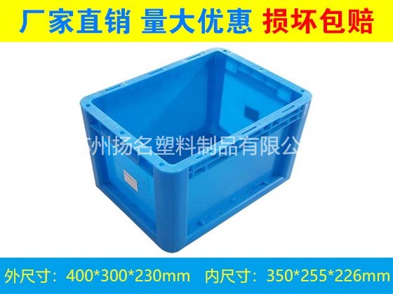 苏州扬名物流箱生产厂家 400 230 灰色物流箱  汽车配件专用箱