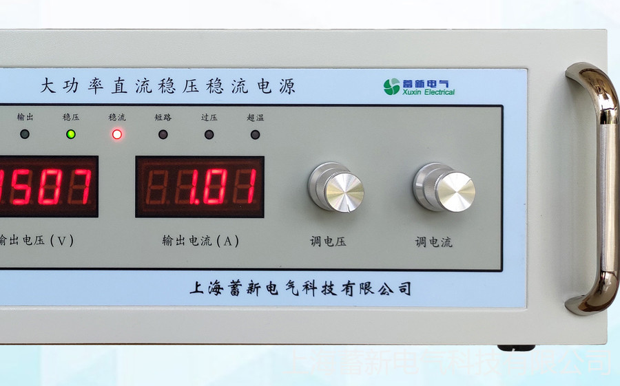 蓄新提供 3V100A可调直流电源 0-100A直流低压脉冲电源 直流试验电源 质优价廉示例图14