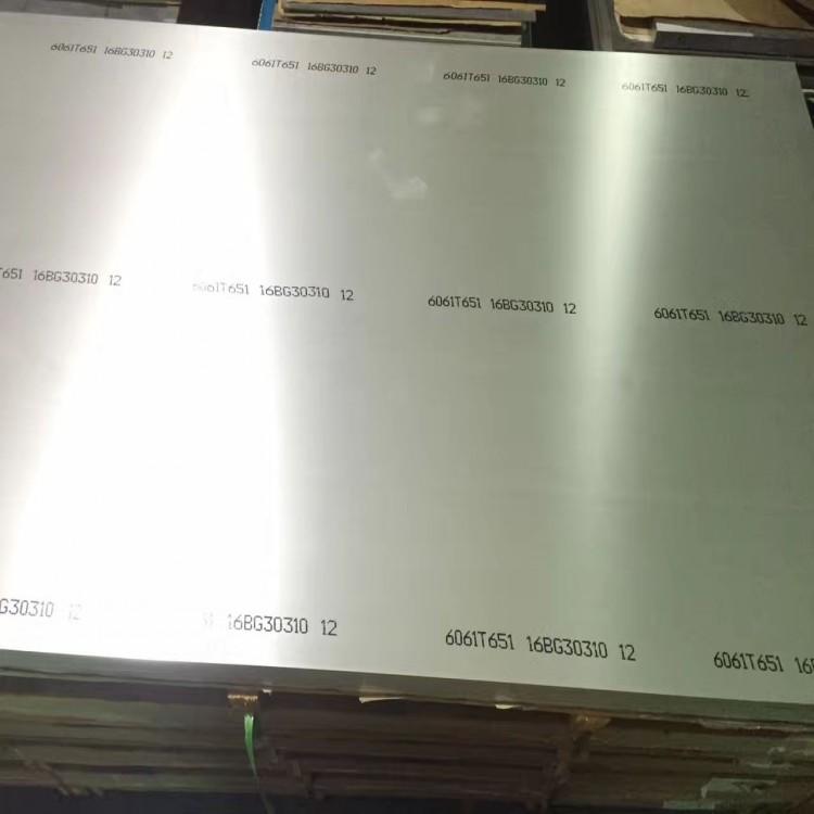 现货直销6082-T651阳极氧化铝板价格示例图5