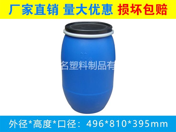 张家港化工桶 120升法兰桶 耐酸碱塑料桶铁箍桶  化工桶厂家