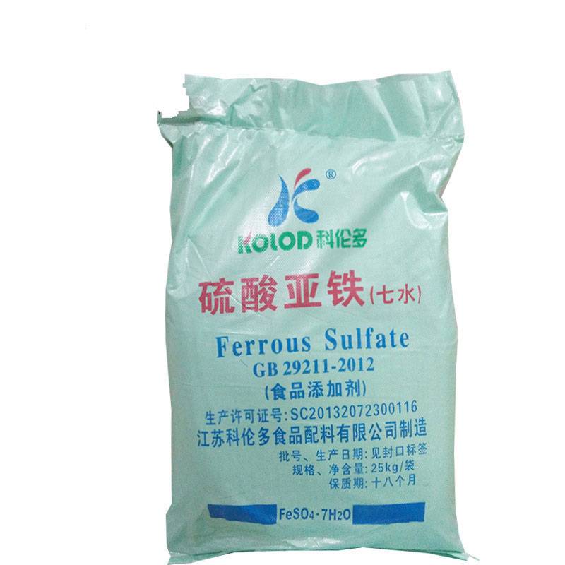 食品级硫酸亚铁价格厂家作用 营养强化剂着色剂微肥铁补充剂郑州超凡