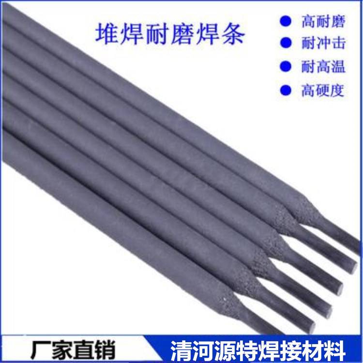 药芯焊丝DH511耐磨堆焊焊丝