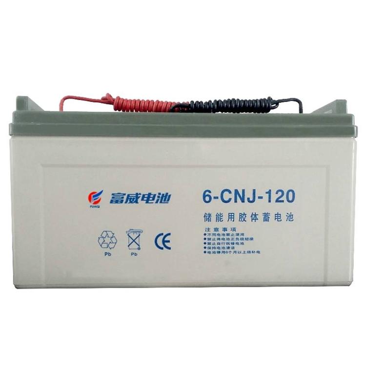 富威蓄电池6-CNJ-55 储能用胶体电池12V55AH太阳能引线灯 交通信号灯用示例图2
