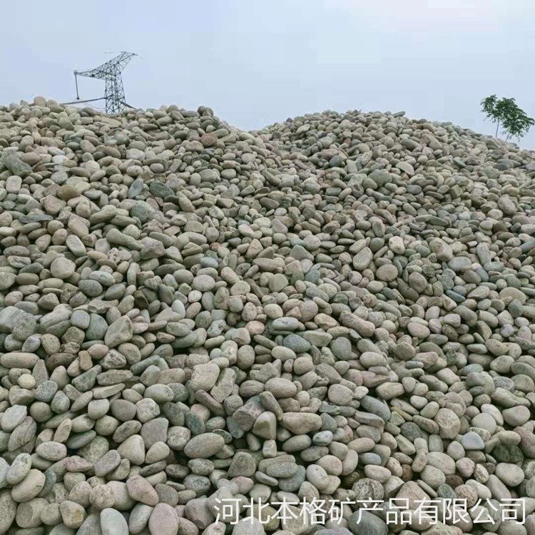 鹅卵石厂家供应 鹅卵石铺路 抛光鹅卵石 防滑河卵石 滤料垫层河卵石 型号全