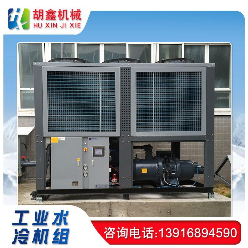 工业冷冻机 工业低温冷水机价格 风冷式低温冷冻机价格