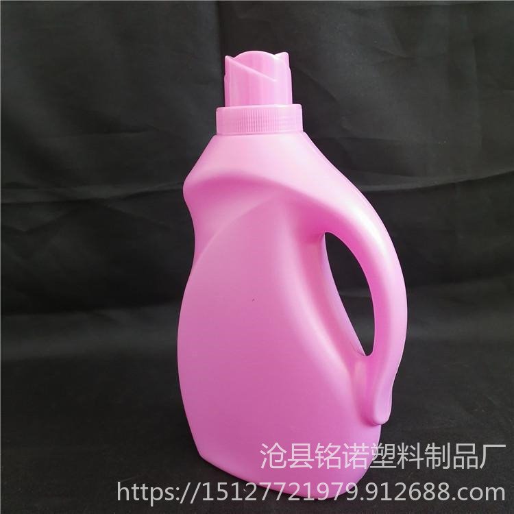 铭诺洗衣液瓶厂家供应  供应两升洗衣液瓶 三升洗衣液包装瓶