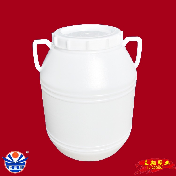 鑫兰翔50公斤塑料水桶 食品级50升塑料水桶 50L储水桶 加固提手50kg塑料水桶
