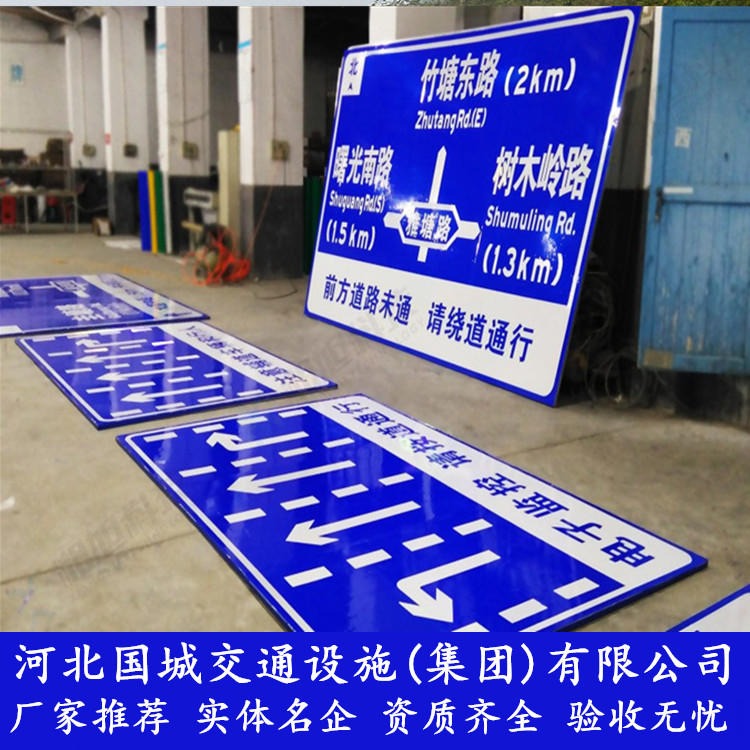 甘肃公路路名指示牌 交通标志牌立杆 道路交通指示牌制作