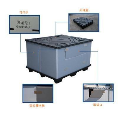 广优制造厂家直销定制生产上海汽车零部件物流运输大型可折叠围板箱