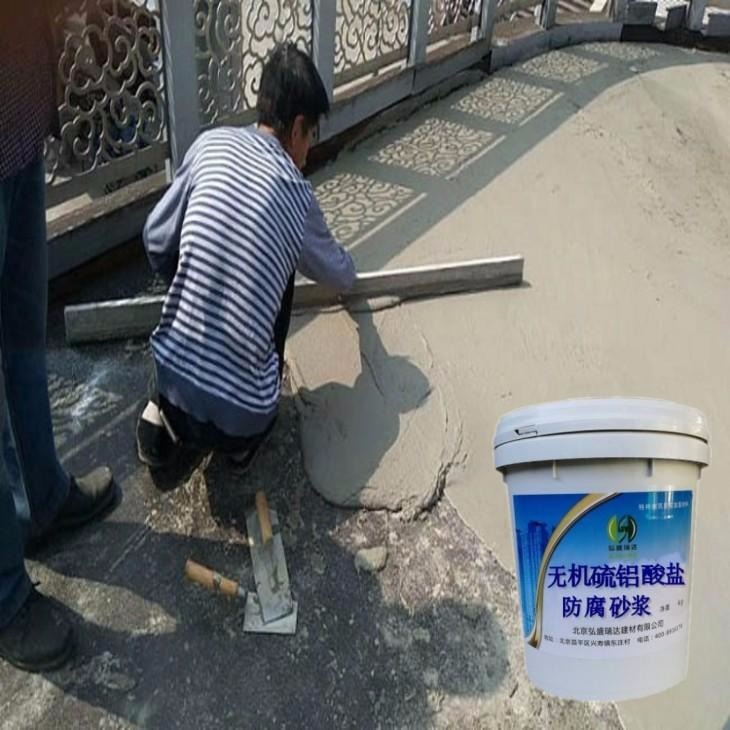 哈尔滨无机防腐修补砂浆，修补砂浆使用方法