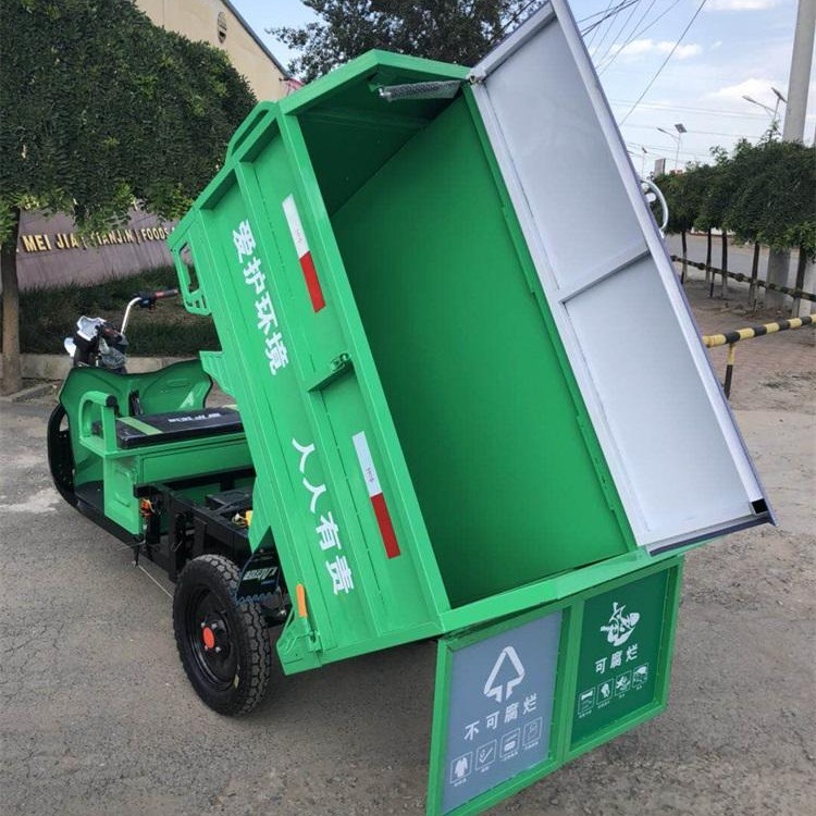 800L分类垃圾车  可分类垃圾三轮车 小区物业保洁车奥莱