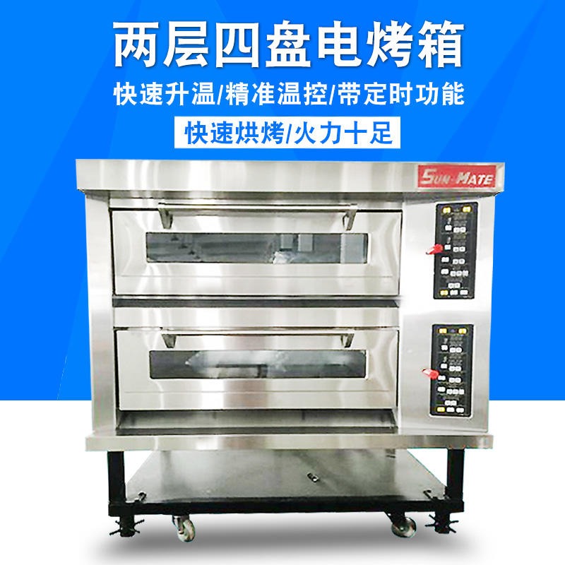 珠海三麦SEC-2Y 电烤箱商用 两层四盘电烤炉 烘烤炉商用 大容量烤箱图片