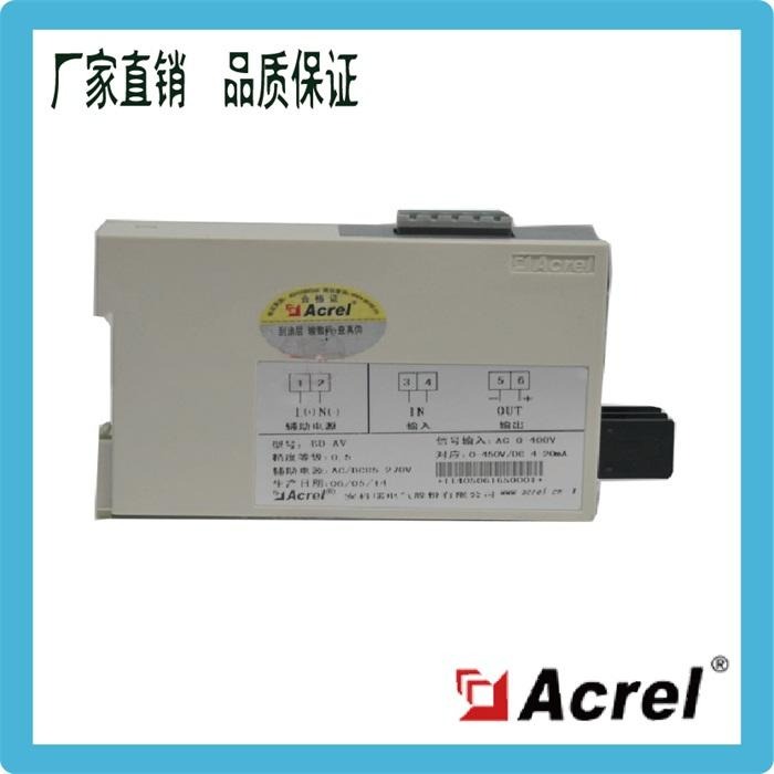 测量直流电压 隔离变送输出0-5V或4-20mA BD-DV电压变送器