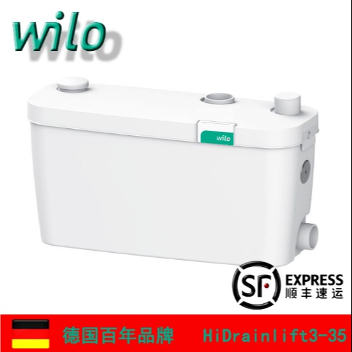 德国威乐水泵HiDrainlift-3-35厨房洗手盆淋浴盆洗衣机自动污水提升泵 质量保证图片