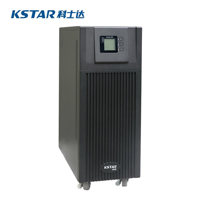 KSTAR科士达ups电源 YDC9110H在线式10KVA 9000W不间断电源