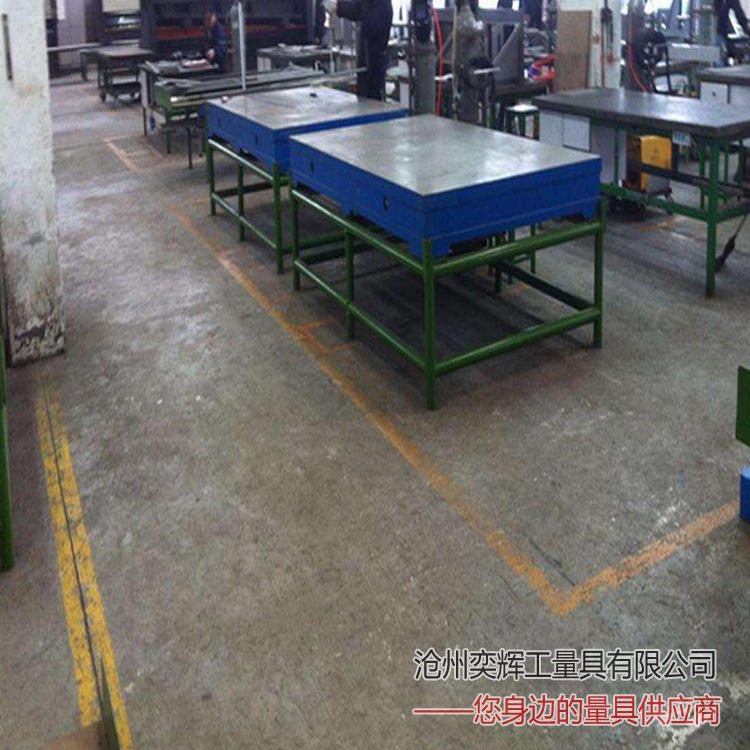 检验1级铸铁平台 HT200-300铸铁平台 奕辉量具 厂价定制装配开槽铸铁平板