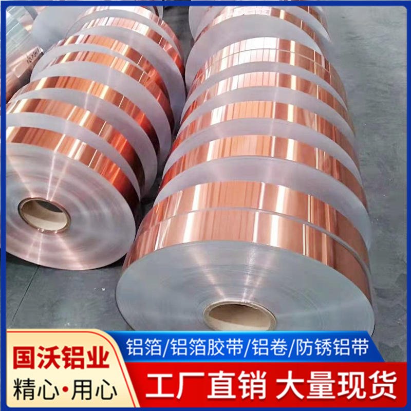 上海国沃供应5052聚酯彩涂铝板