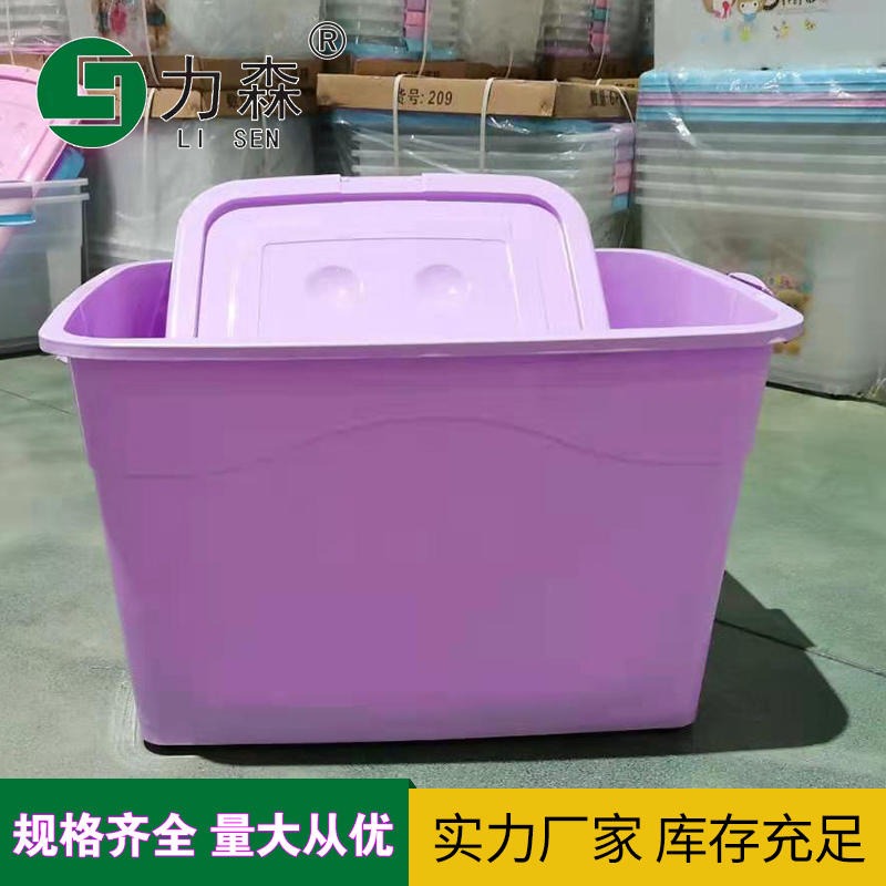 枣庄带轮整理箱透明储物箱食品级收纳盒力森厂家直供批发整理箱