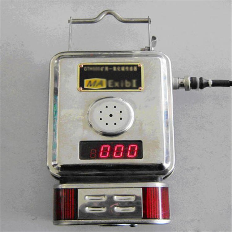 矿用一氧化碳传感器 九天 GTH500一氧化碳传感器型号  传感器