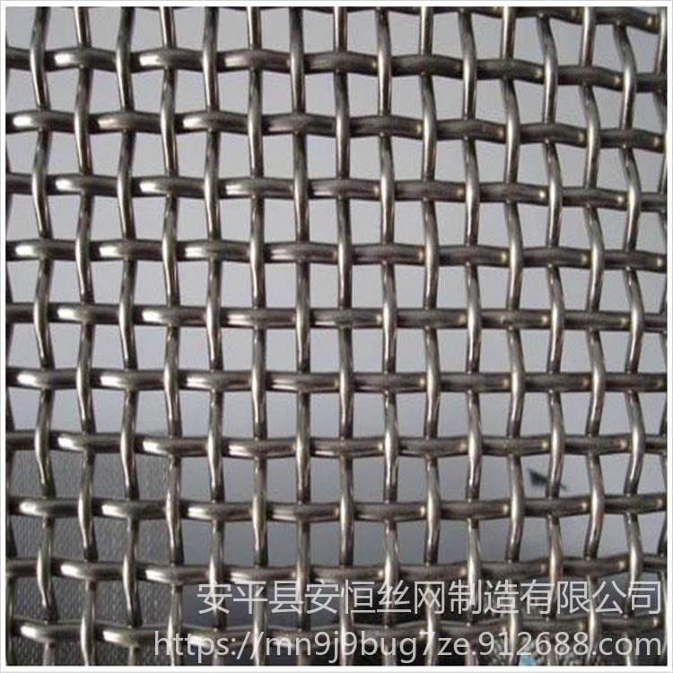 不锈钢轧花网丝径2.7mm网孔13mm宽度可选 S30408钢丝筛网过滤网 安恒