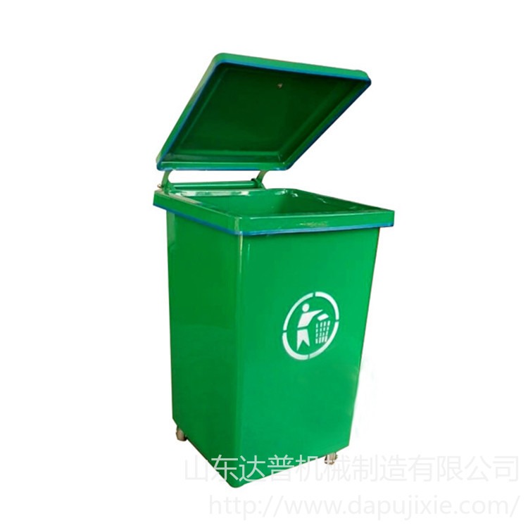 达普 挂车垃圾桶 分类垃圾桶 240升铁皮垃圾桶 塑料垃圾桶 厂家定做挂车垃圾桶 分类垃圾桶厂家直销 铁皮垃圾桶促销