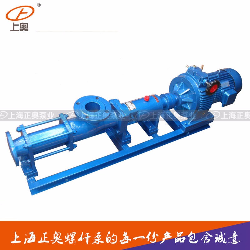 上海螺杆泵 G50-2P型整体不锈钢螺杆泵 7.5kw无堵塞耐腐蚀泵