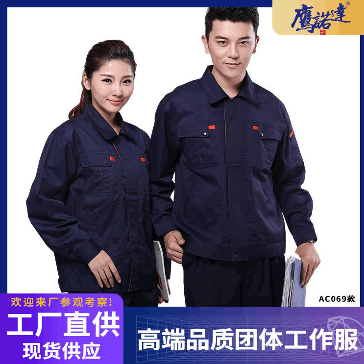扬州工作服,在扬州做广陵区工作服厂家直销
