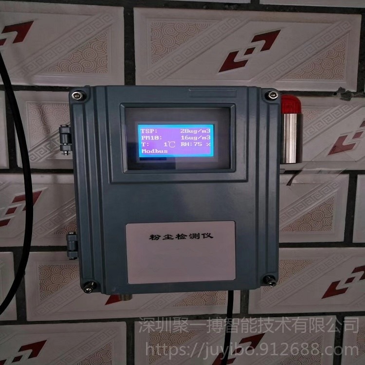 云南食品厂粉尘浓度测量仪 食品加工车间粉尘仪 聚一搏 JYB-6A