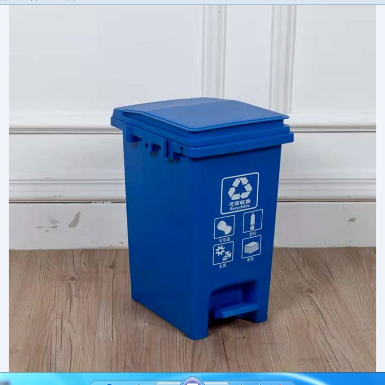北京垃圾桶 塑料分类垃圾桶 感应垃圾桶 德中宝3004垃圾桶