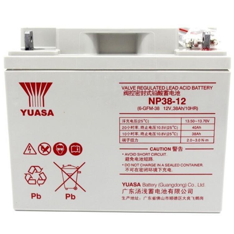 YUASA汤浅蓄电池 NP38-12 12V38AH 铅酸免维护蓄电池 UPS电源蓄电池 EPS应急电源蓄电池 监控电池