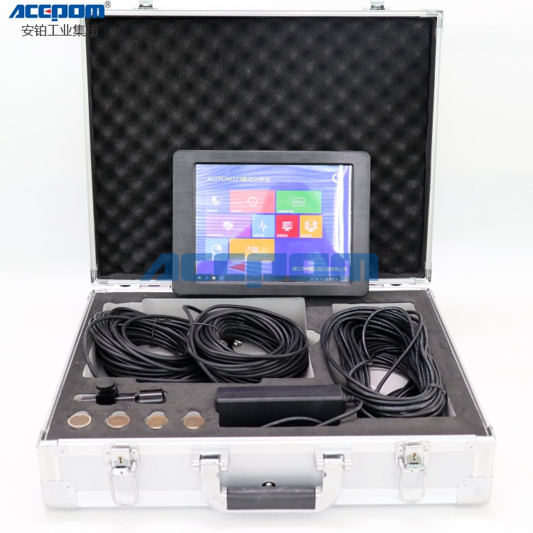 安铂ACEPOM323双通道振动分析仪 轴承汽轮机发动机泵电动机振动分析仪图片