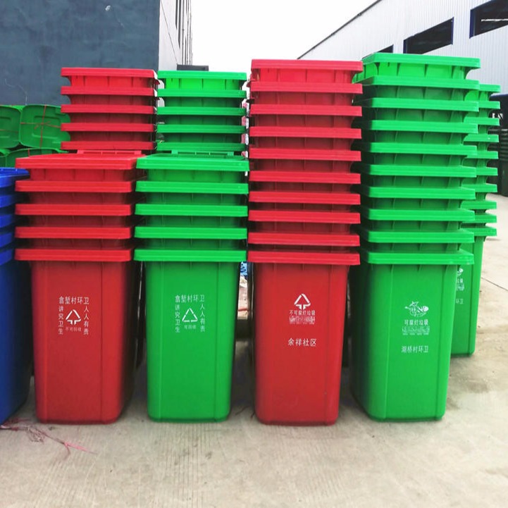 湖北240升塑料垃圾桶分类垃圾桶价格