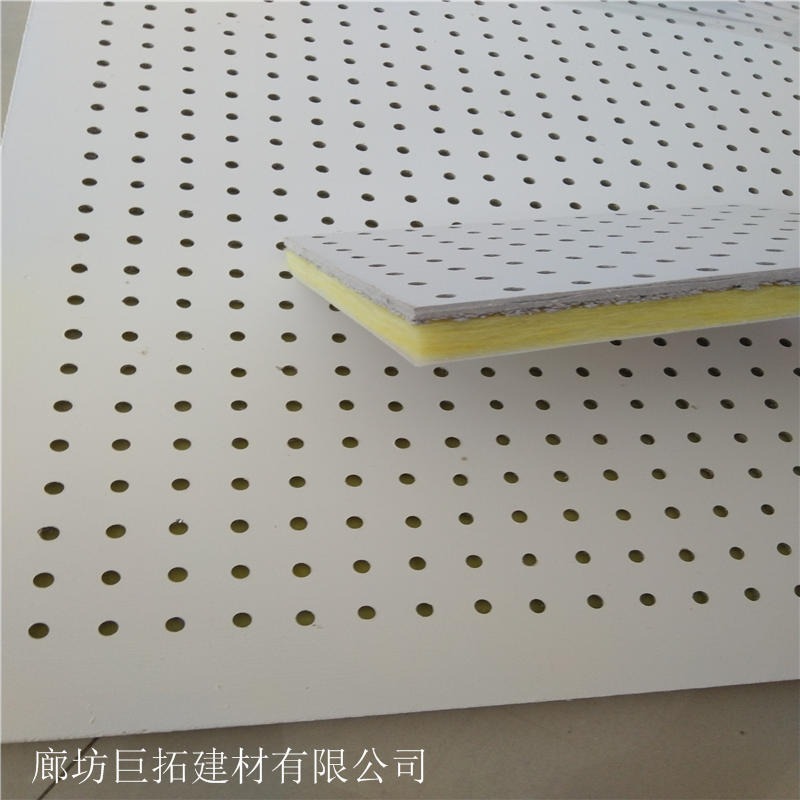 玻璃棉冲孔硅酸钙复合板 保温防霉隔音 直销玻璃棉冲孔硅酸钙复合板 巨拓图片