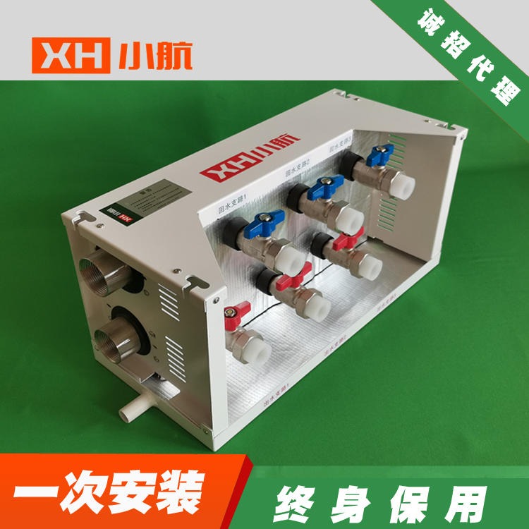 小航 XH-03水机空调末端水力平衡分配器 中央空调配件 水力平衡分配器 厂家
