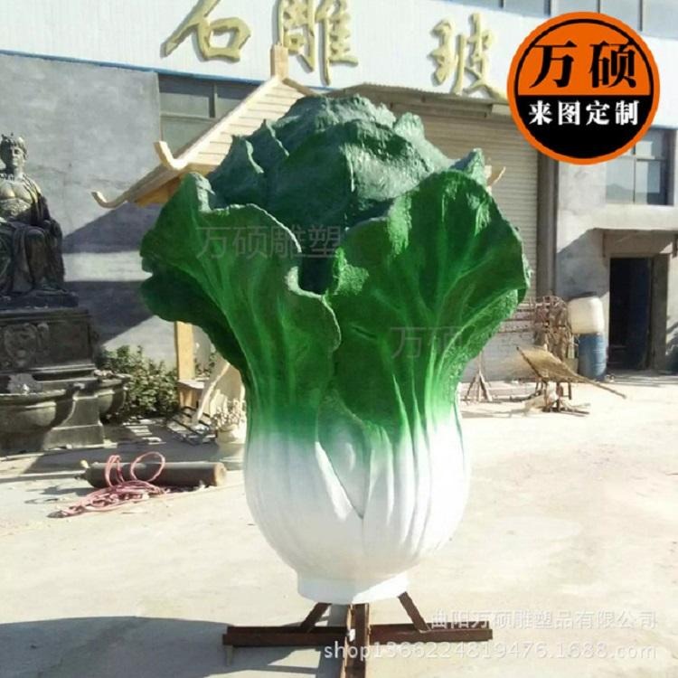 厂家定制蔬菜玻璃钢雕塑 农场采摘庄园仿真大白菜玻璃钢雕塑摆件 万硕