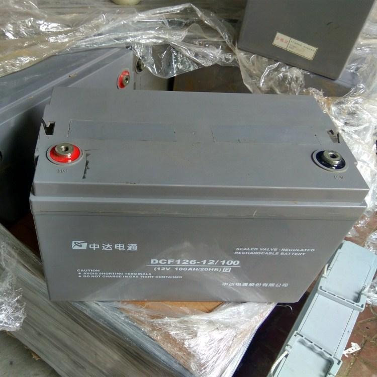 中达电通蓄电池DCF126-12/150现货供应厂家直销12V150AH铅酸性免维护电池