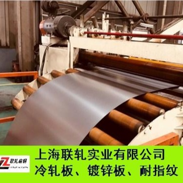 上海联轧供应：宝钢HC280/590DP双相钢，高强度汽车钢