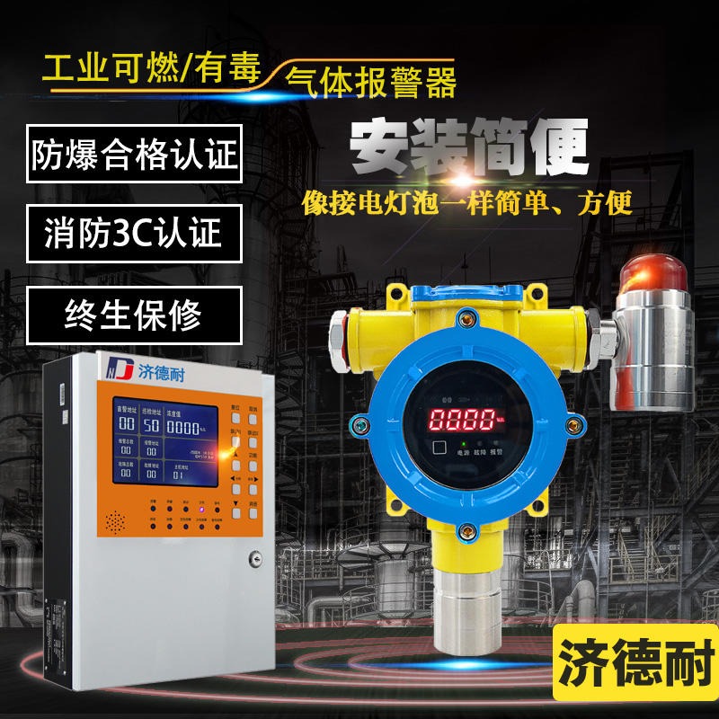 炼钢厂车间汽油泄漏报警器,便携式乙炔气体检测仪