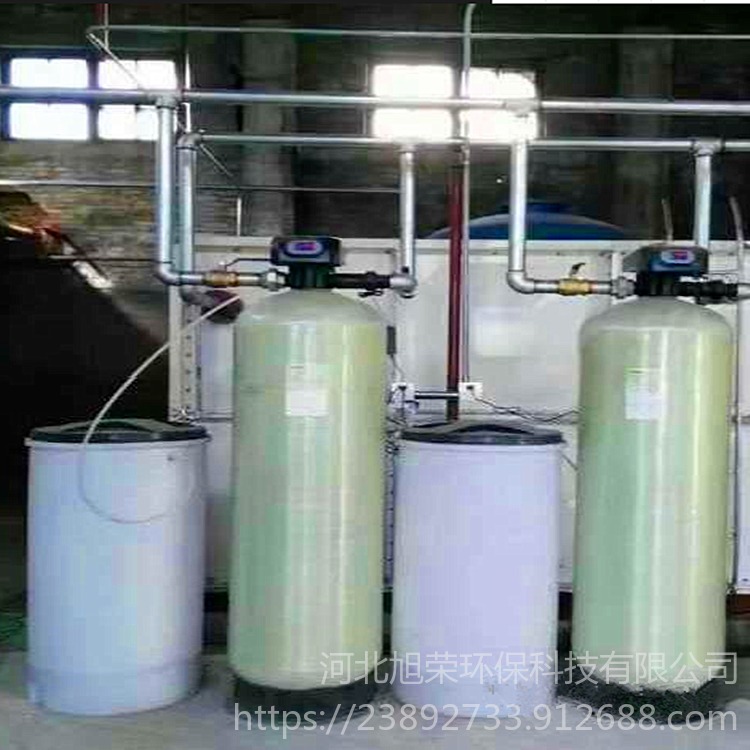 旭荣薄利多销 全自动软化水 2-3吨全自动软化水装置