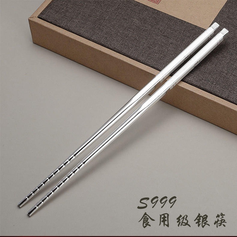 银筷子999纯银实心筷子 家用婚礼礼品雪花银筷子价格从优图片