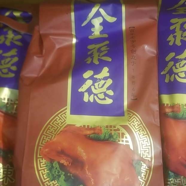 北京烤鸭真空包装礼盒 定做礼品烤鸭 全聚德烤鸭定做图片