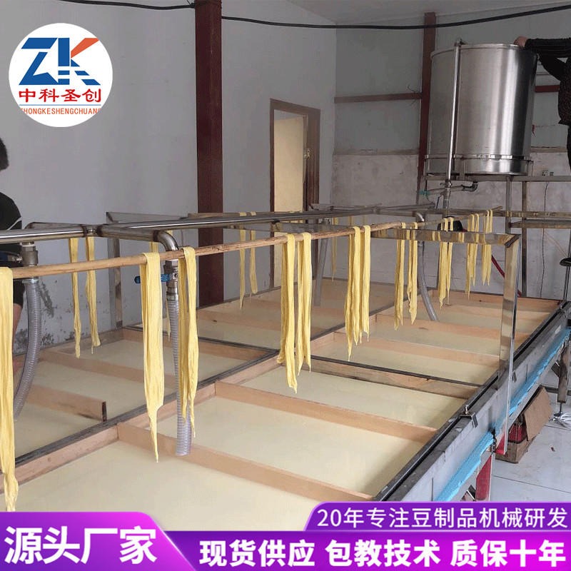 腐竹制作机 腐竹机械生产设备 原生态纯手工豆制品厂家质保十年