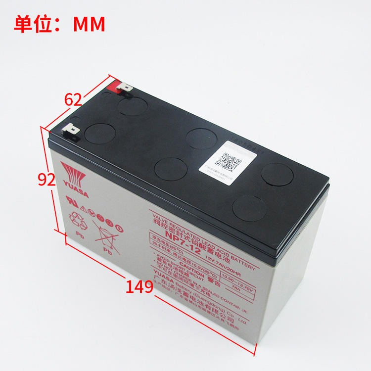山东汤浅蓄电池NP7-12铅酸免维护电池储能应急电池UPS专用电池12v7ah报价参考图片