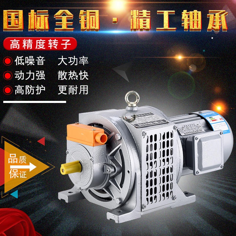 南京苏玛厂家直销调速电机  YCT2004A  5.5KW  YCT电磁调速电机 三相异步交流电动机单项电机