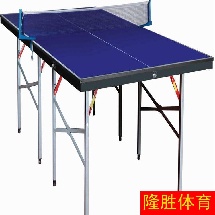 厂家生产 室内乒乓球台 折叠乒乓球台 隆胜体育 可移动带轮乒乓球桌 乒乓球桌厂家