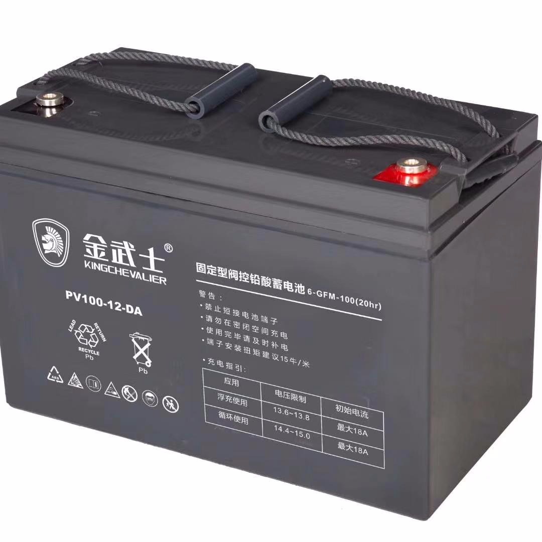 金武士蓄电池12V100AH 金武士蓄电池PV100-12 -DA 铅酸免维护蓄电池 UPS电源专用 现货供应