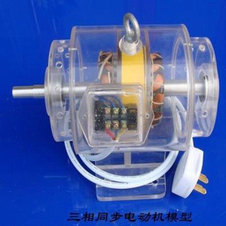 FC-DJ透明电机模型 透明电机演示模型  透明电机教学模型  变压器教学演示模型 - 上海方晨图片